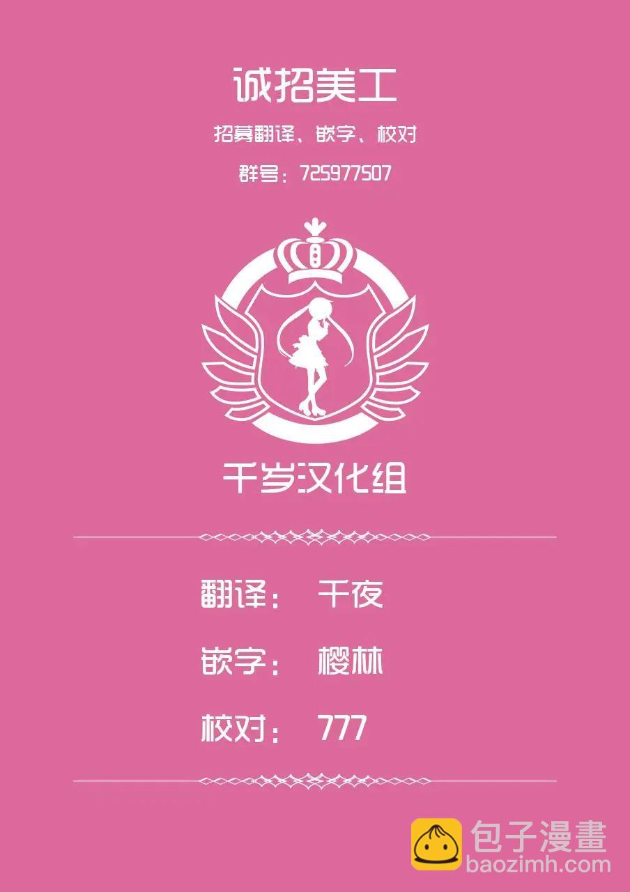 第14话20