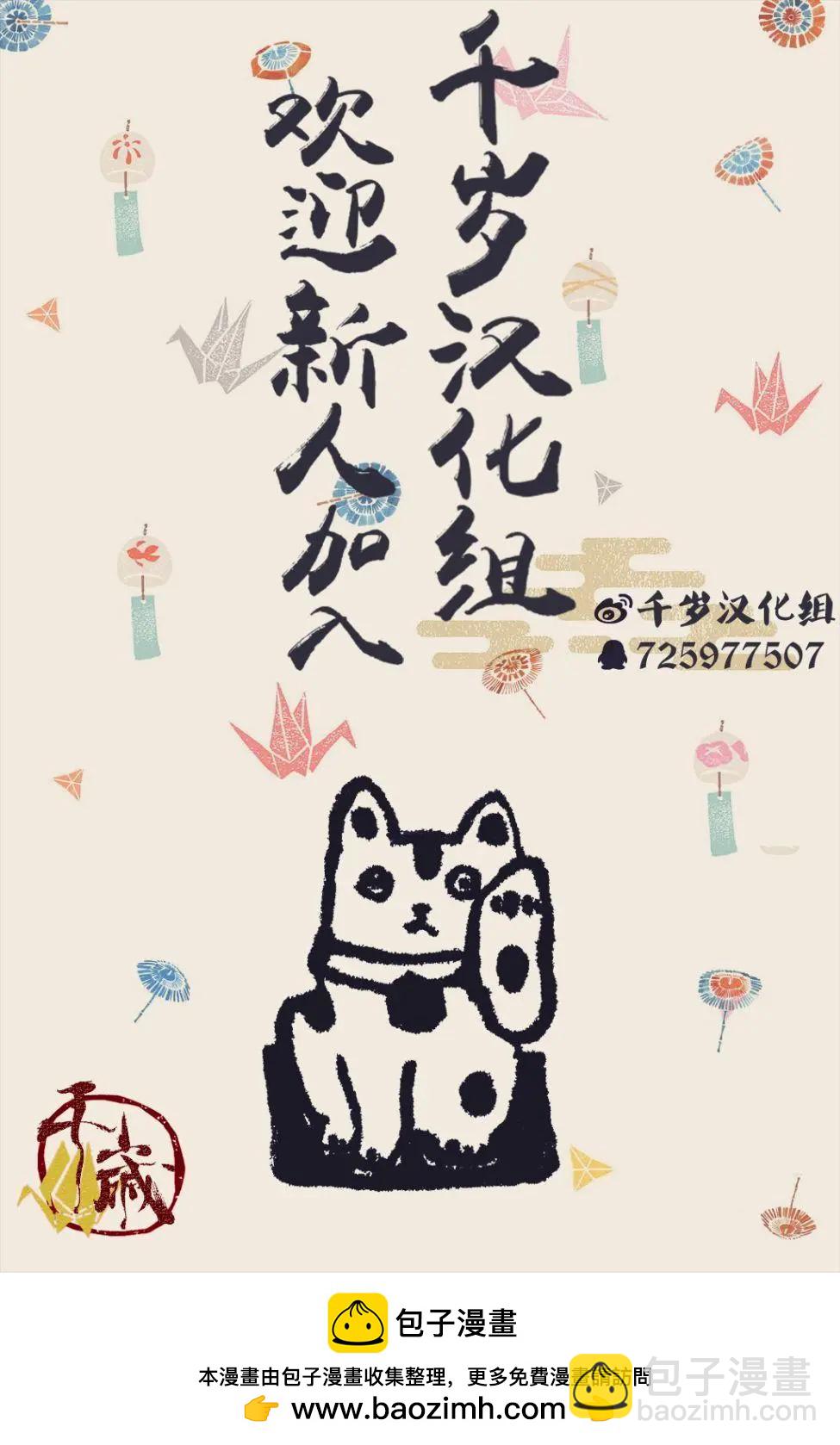 第14话21