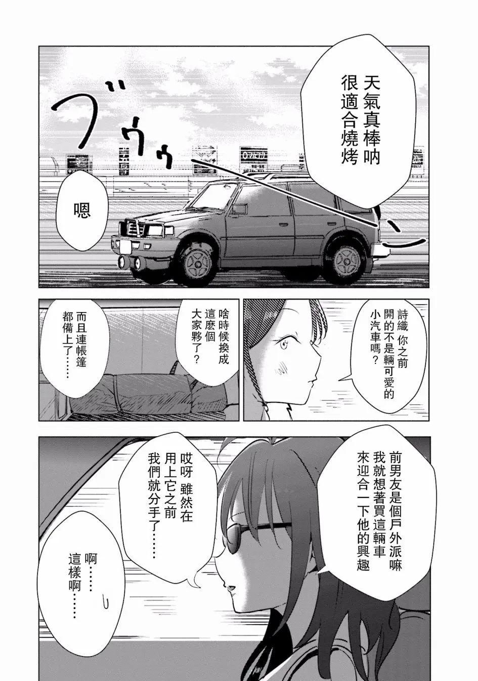 第15话0