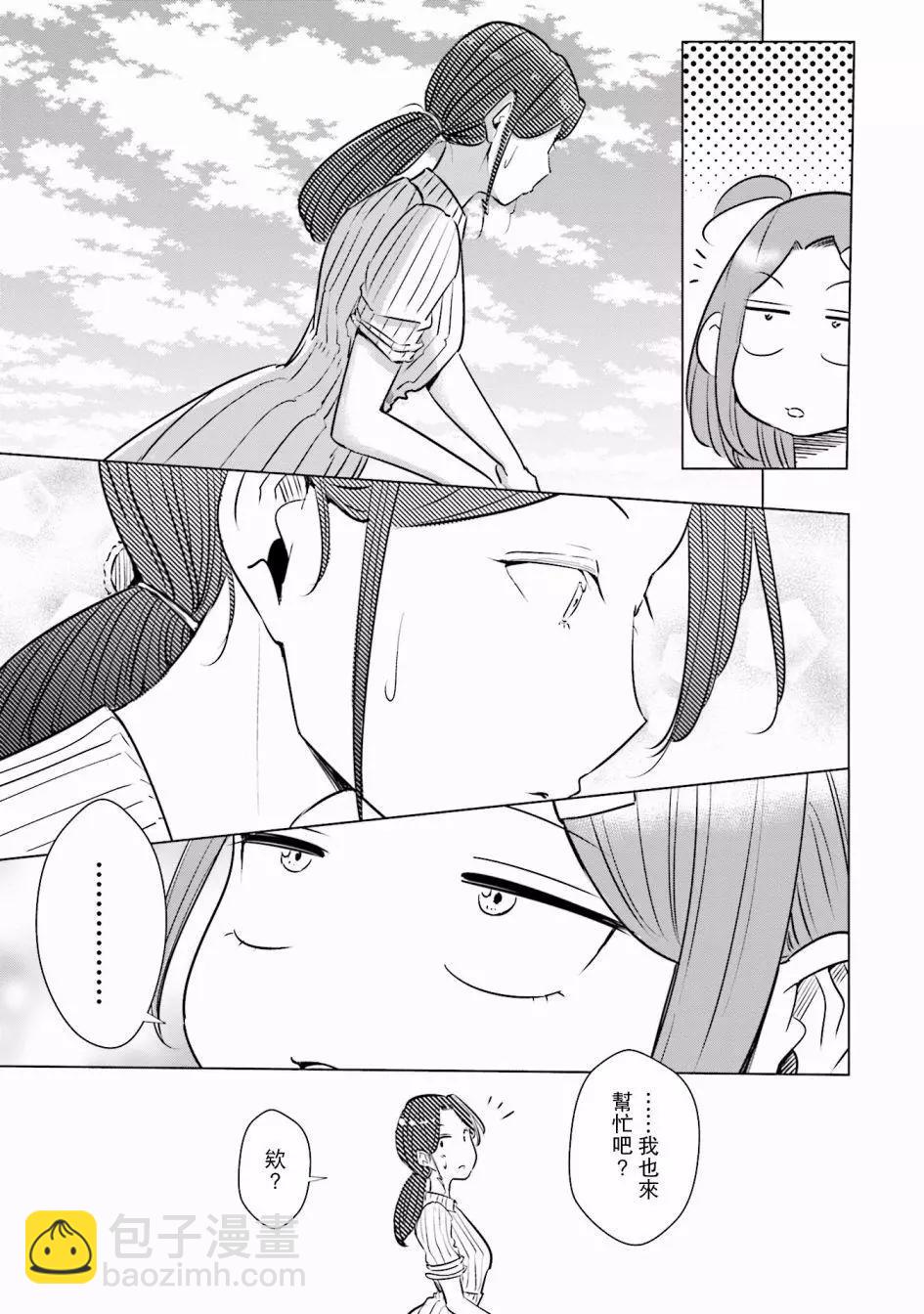 第15话11