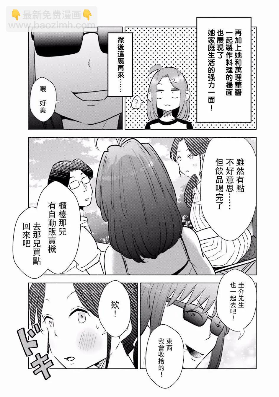 第15话15