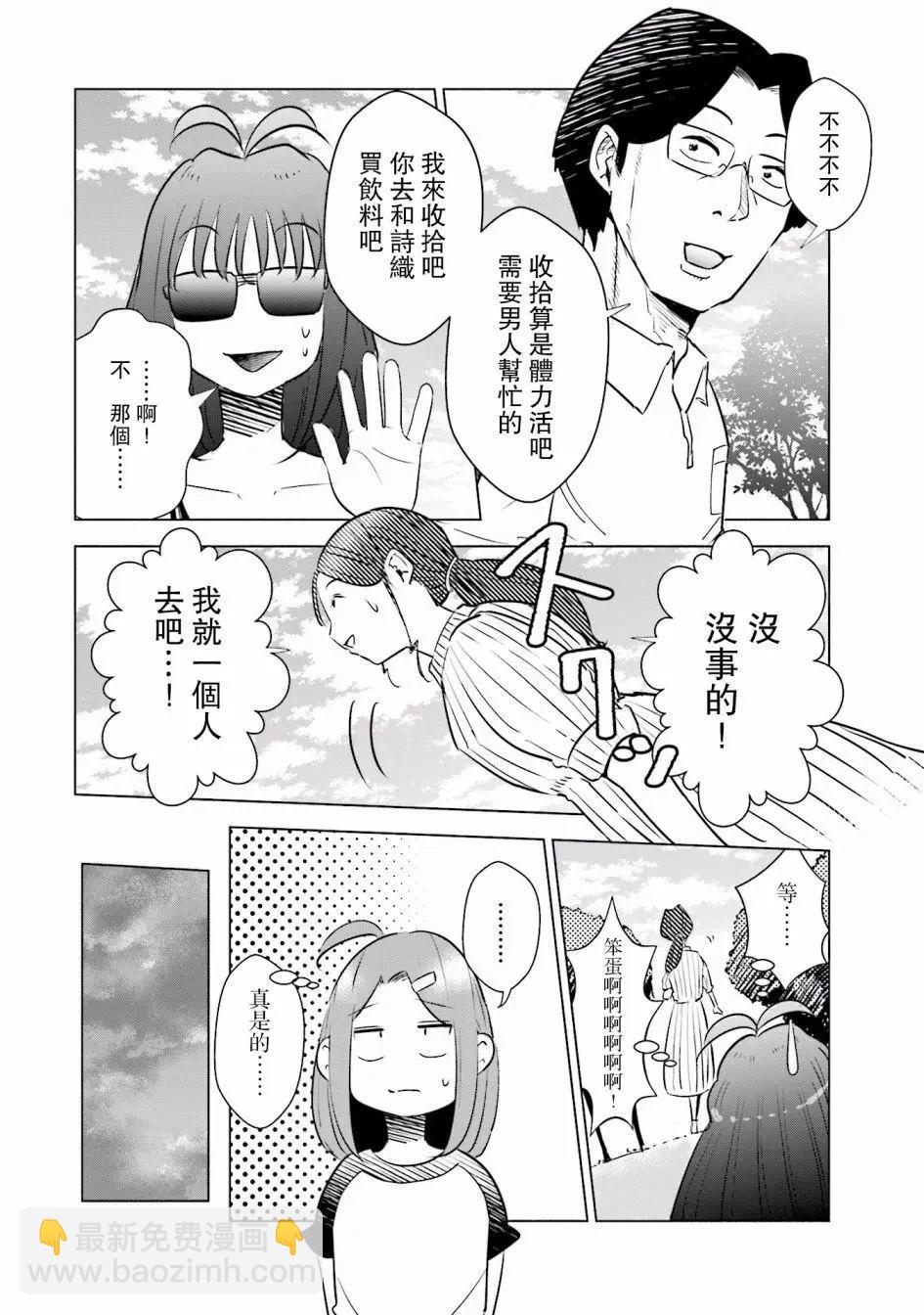 第15话16