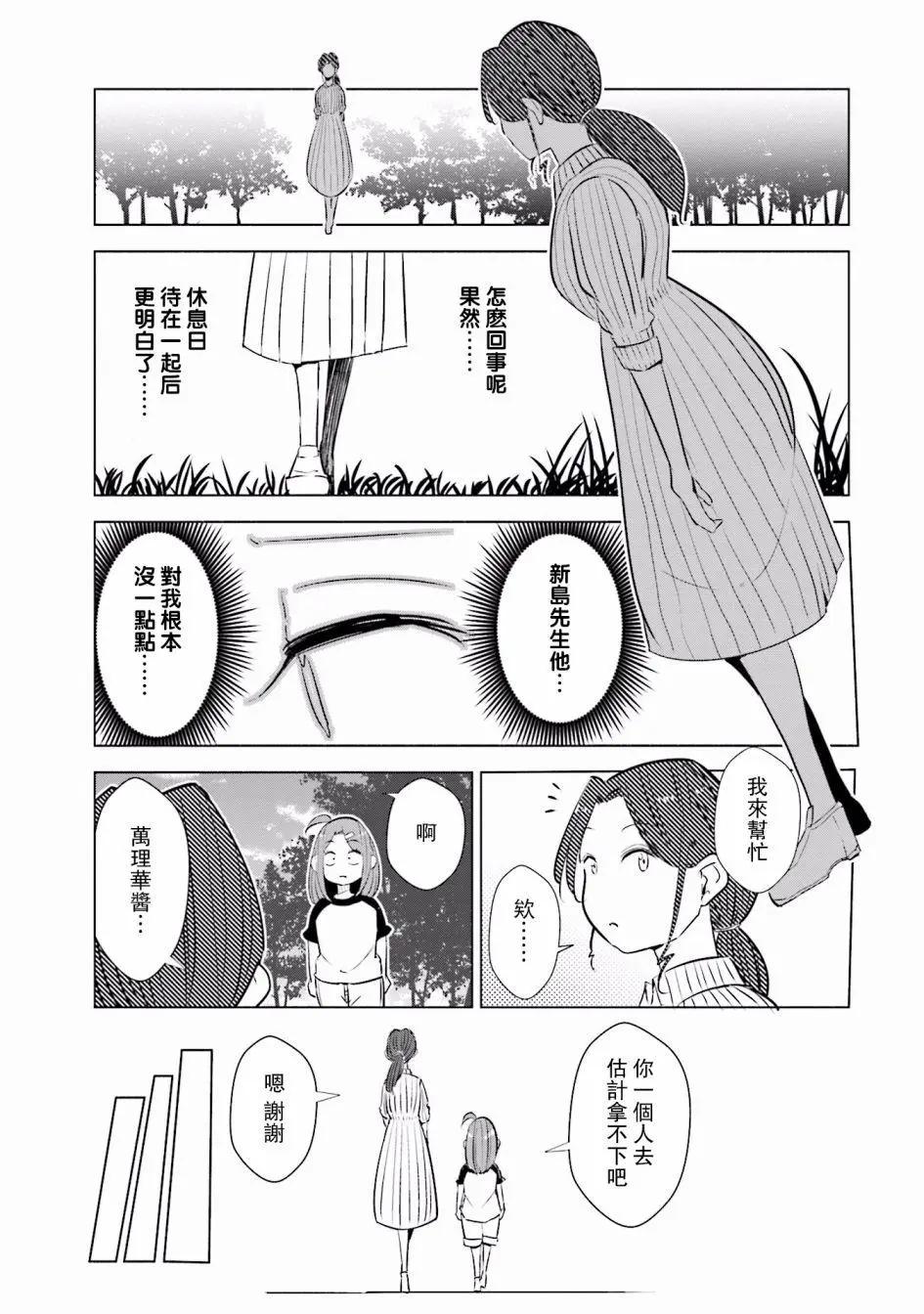 第15话17