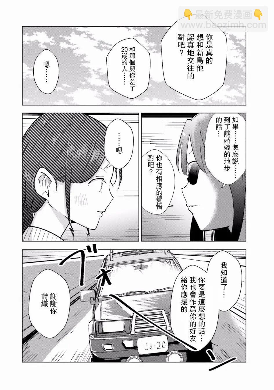 第15话2