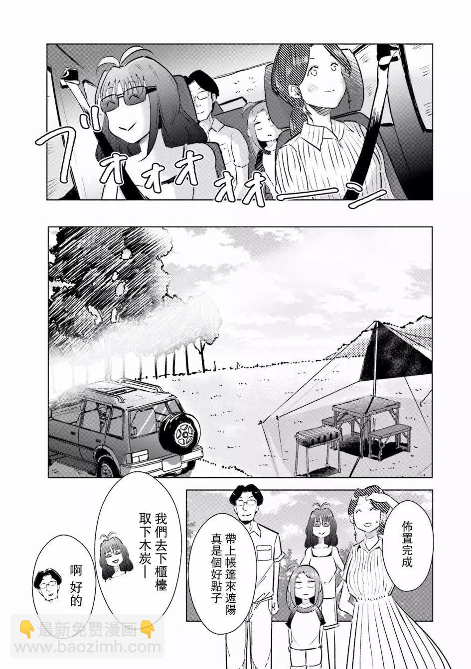 第15话5