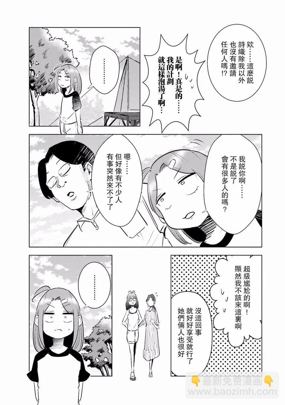 第15话7