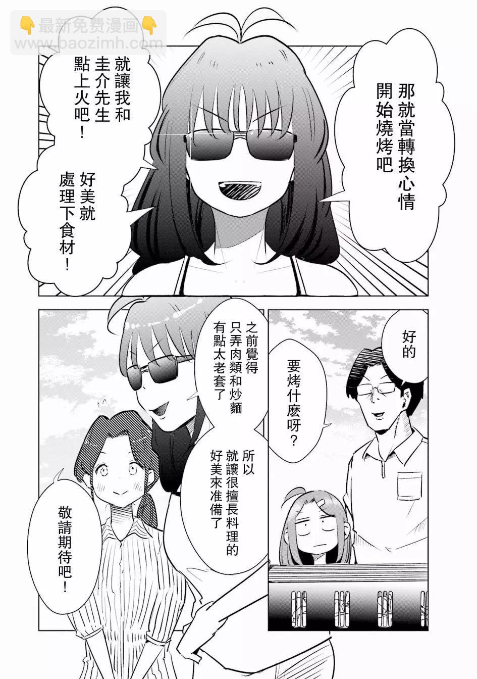 第15话8