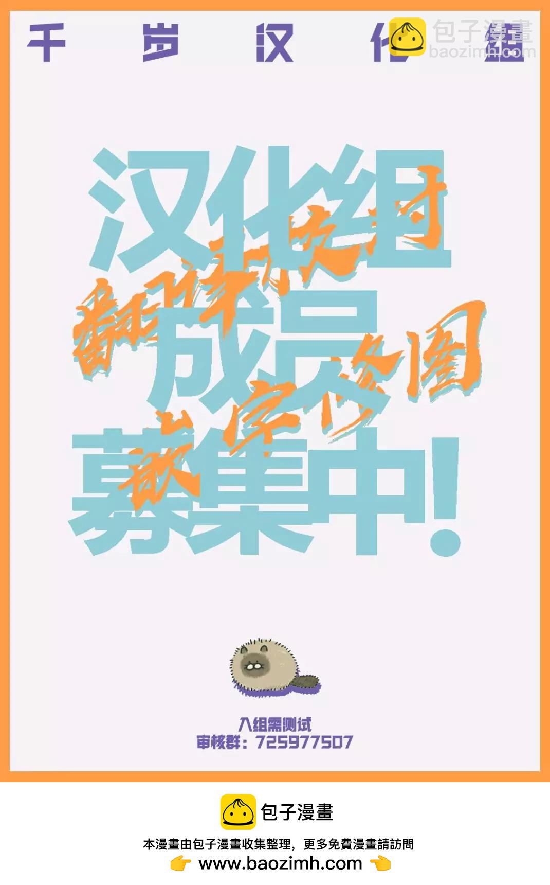 第二卷特典11