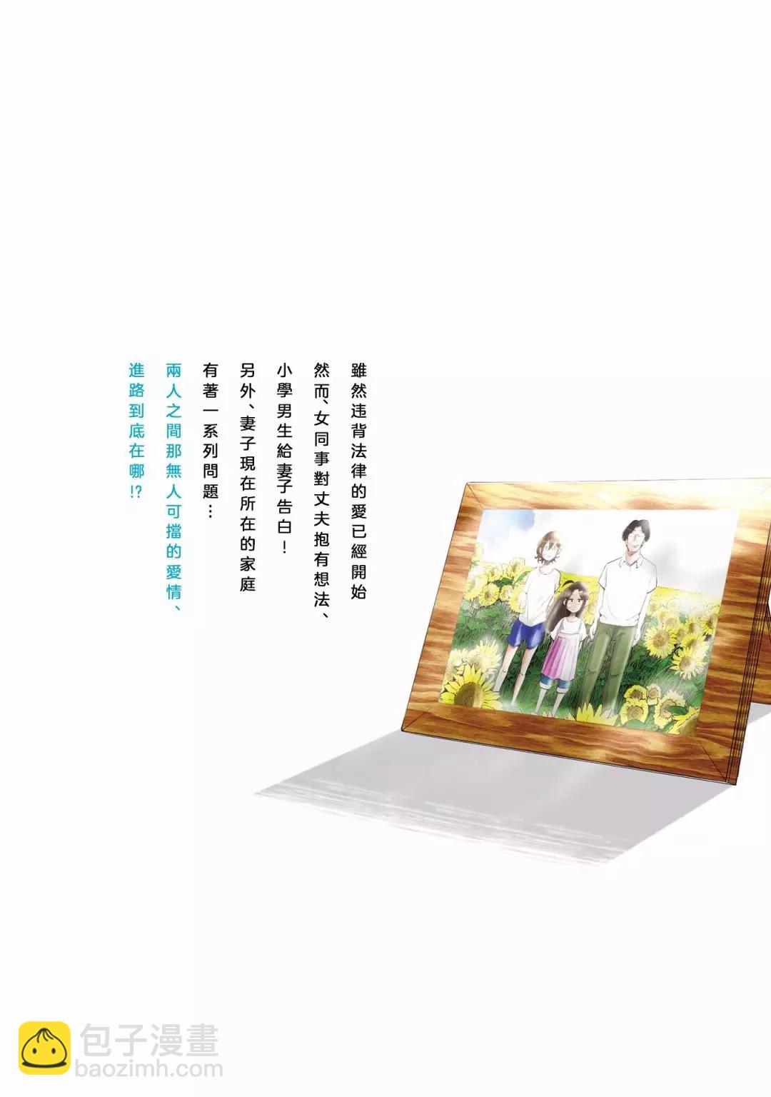 第二卷特典6