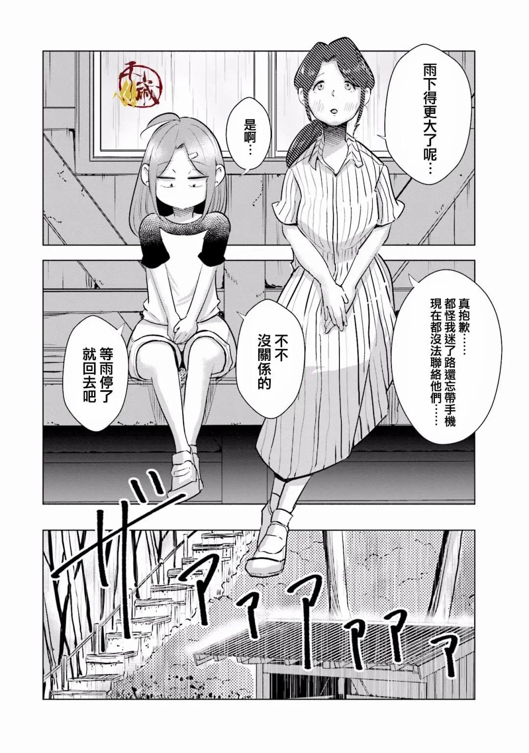 第16话0