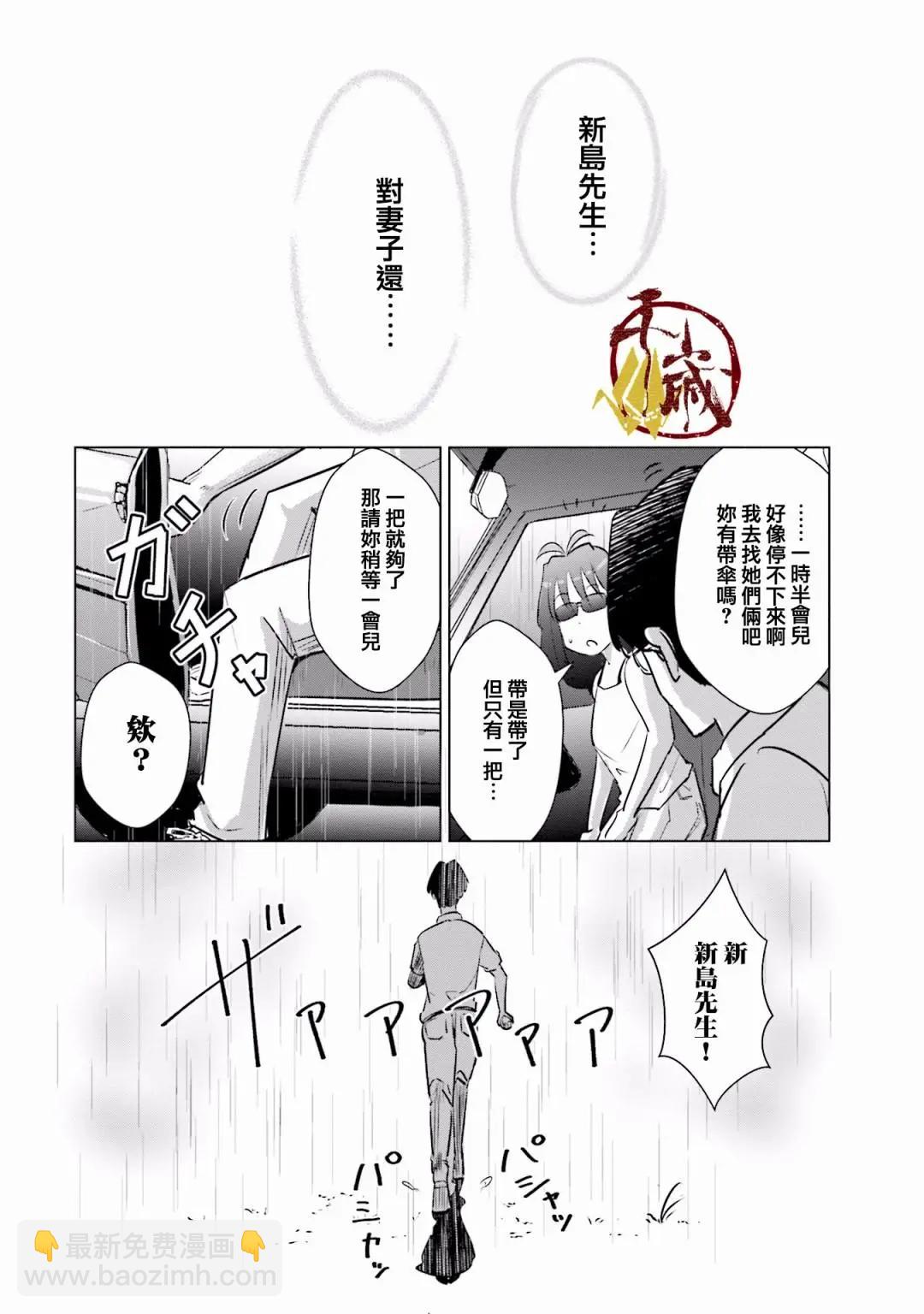 第16话10