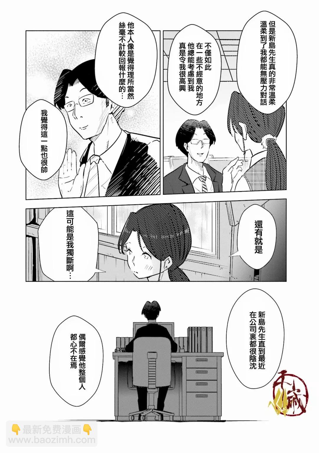第16话12