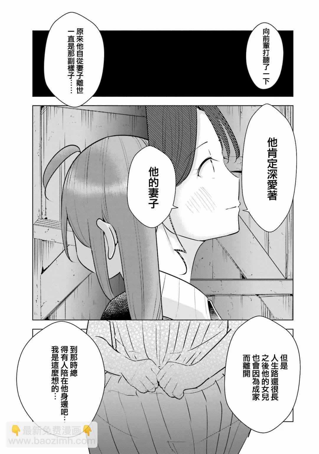 第16话13