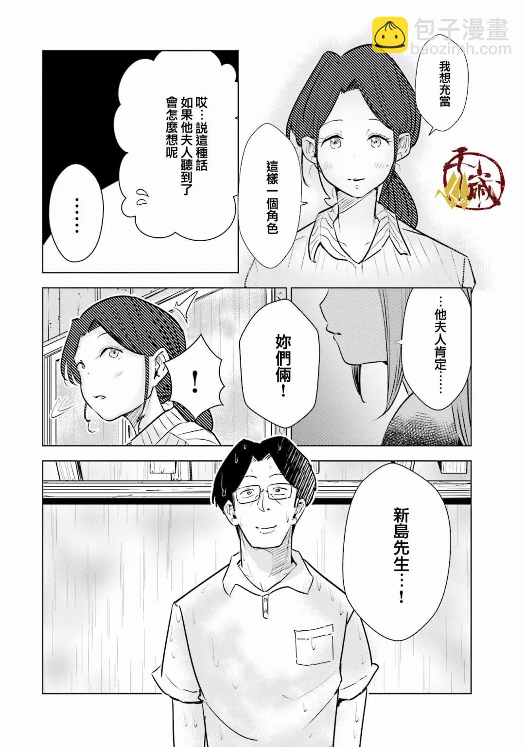 第16话14