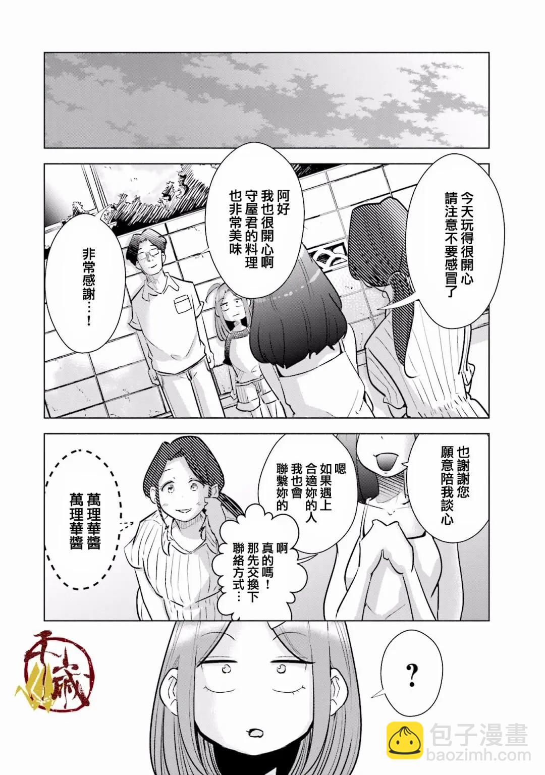第16话16