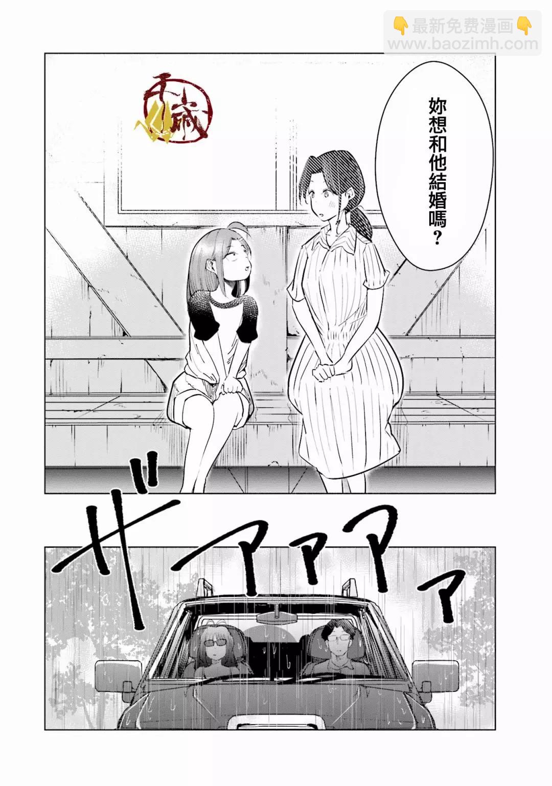 第16话2