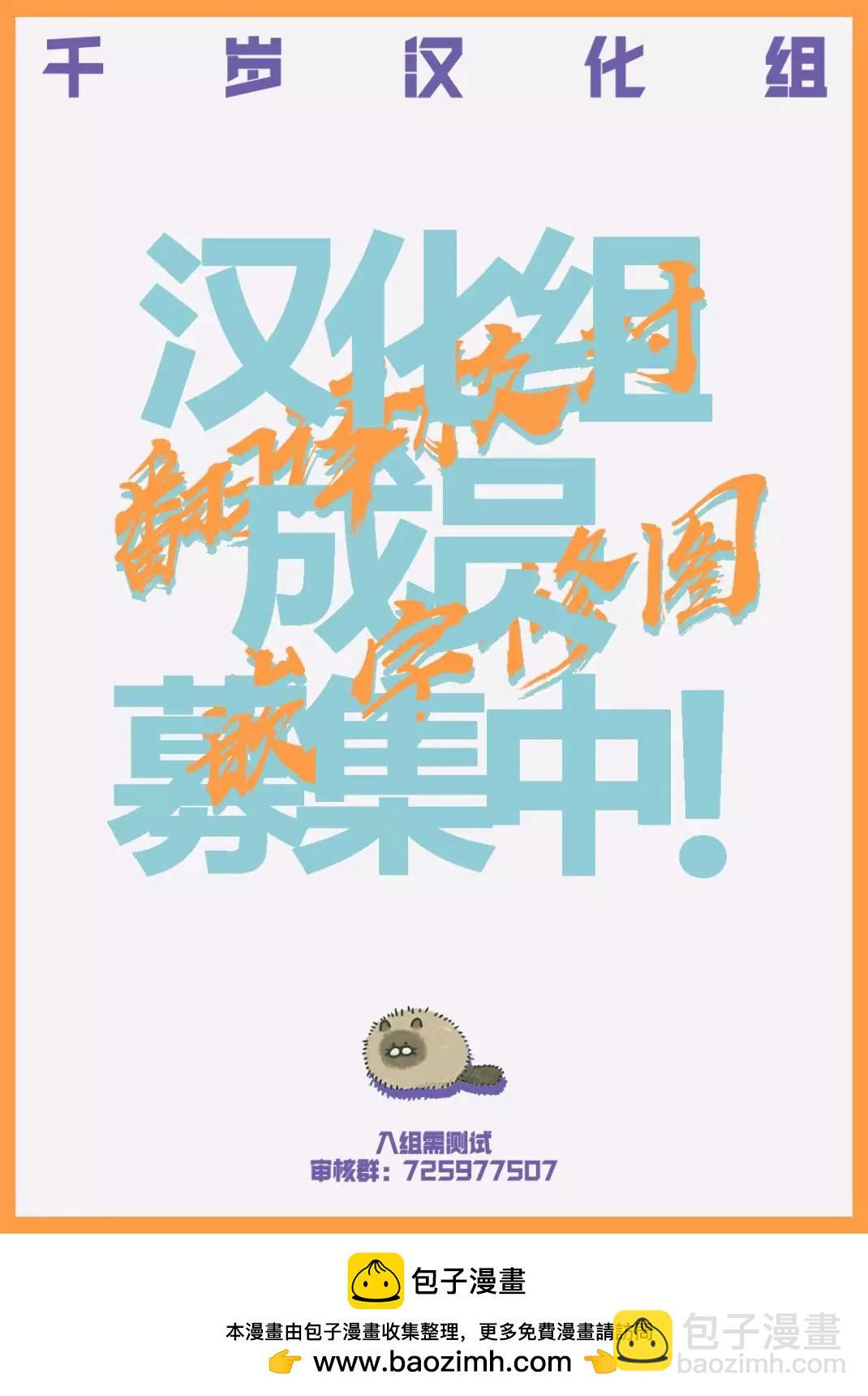 第16话21