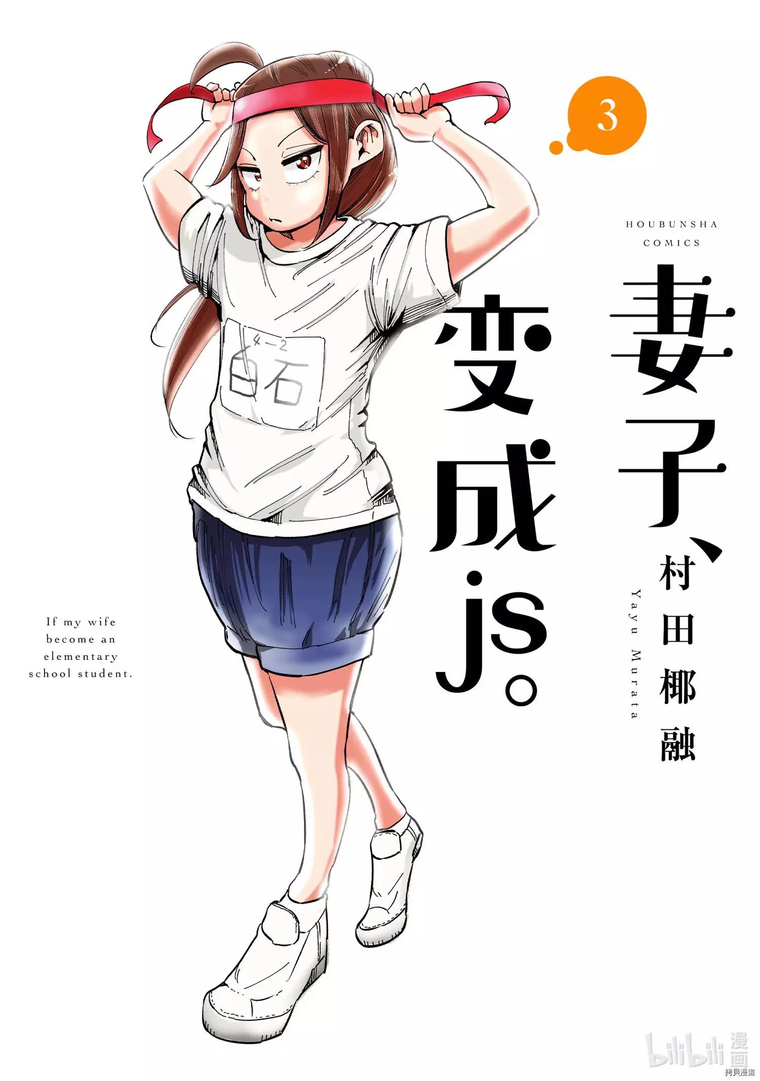 第17话0