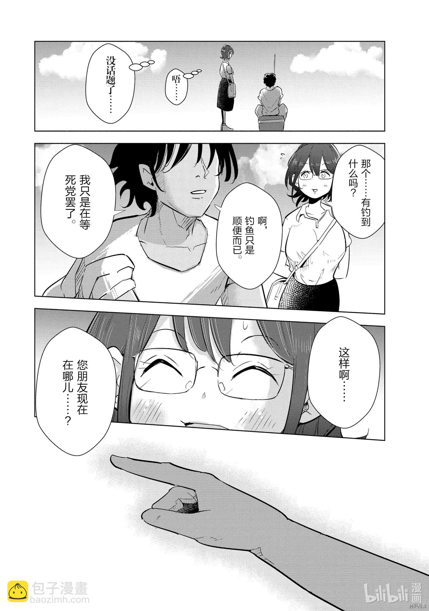 第17话14