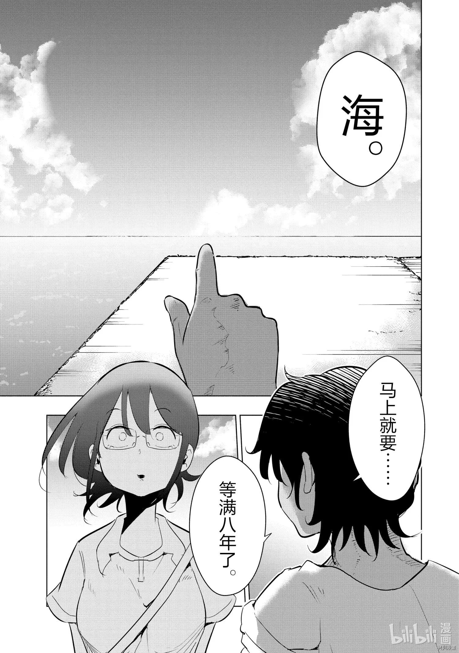 第17话15