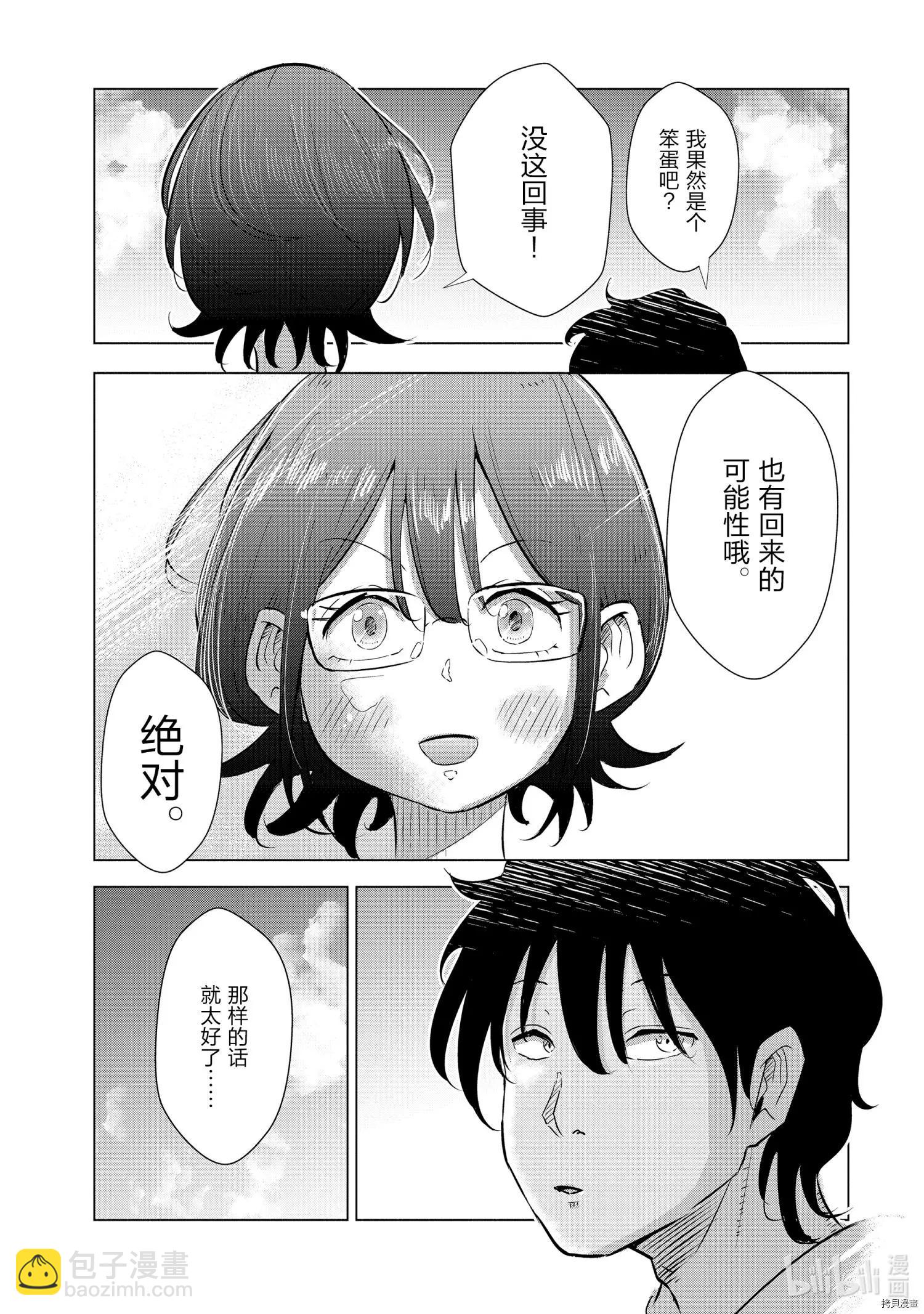 第17话17