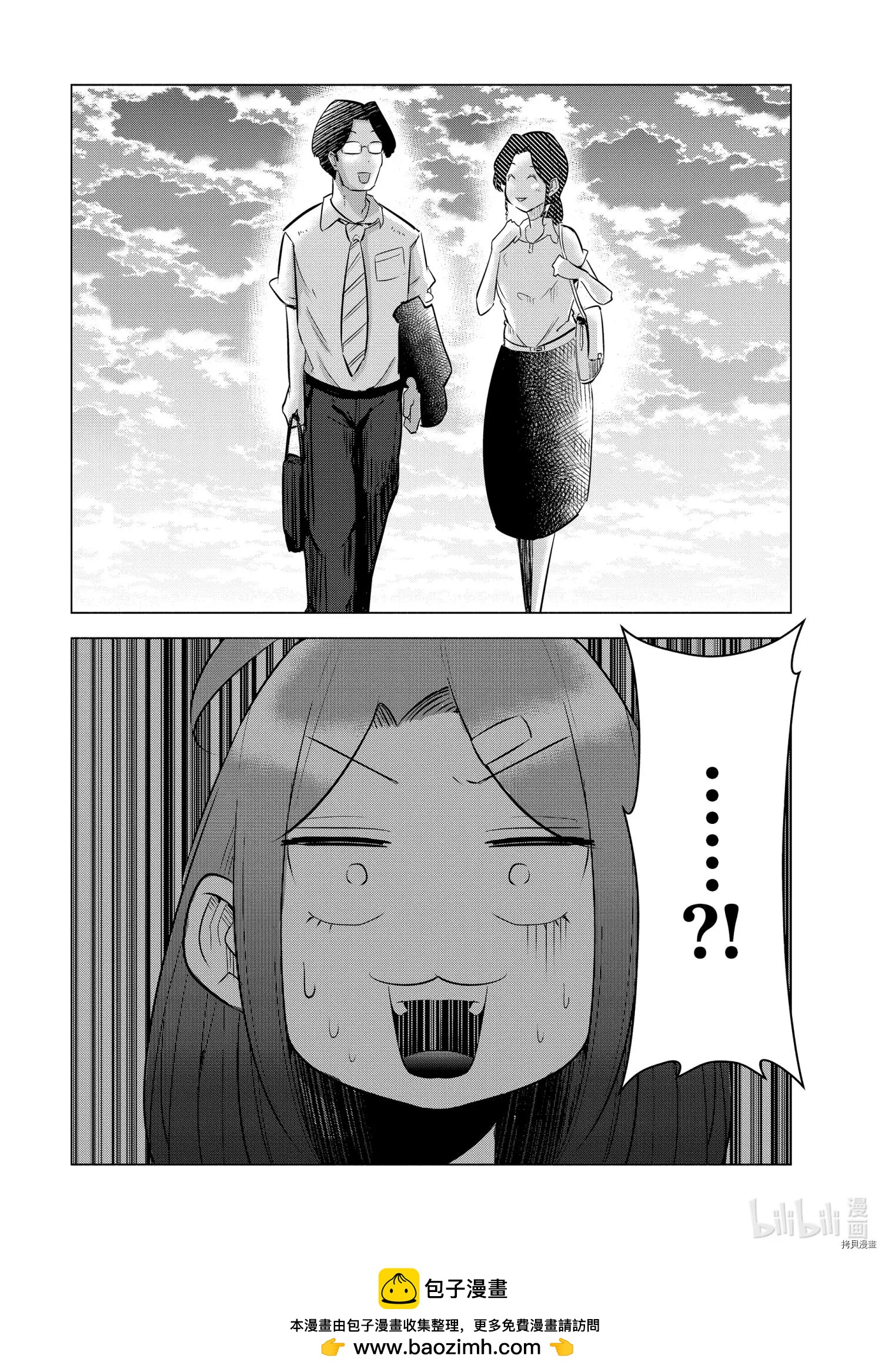 第17话20