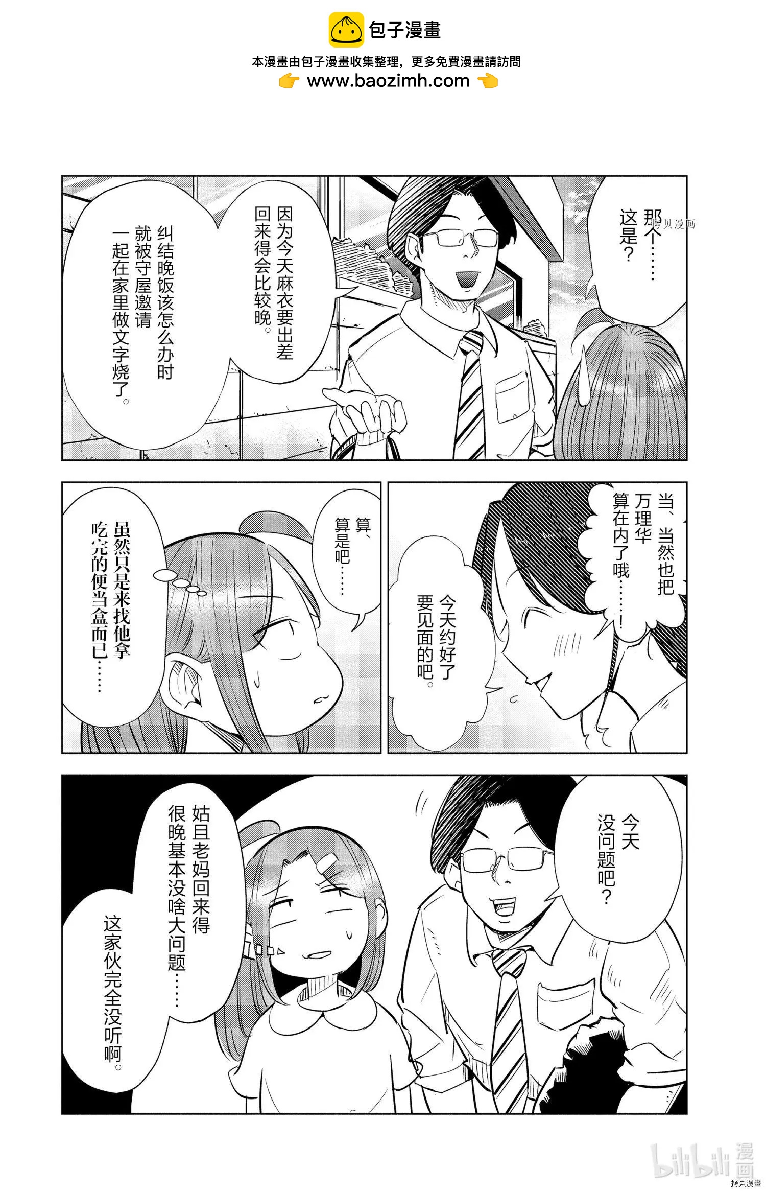 第18话1