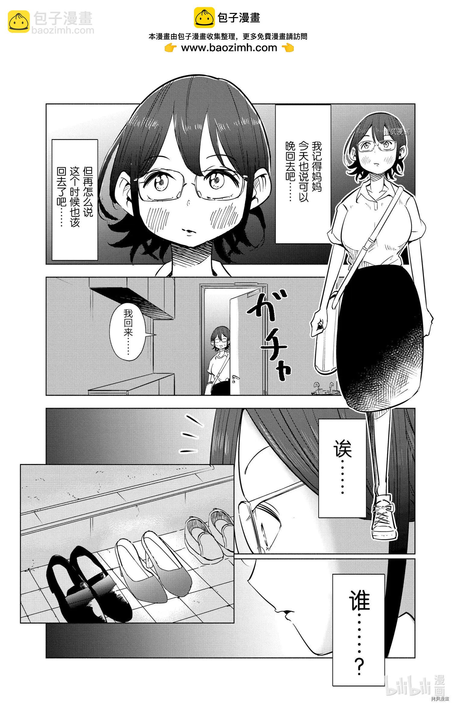 第18话14