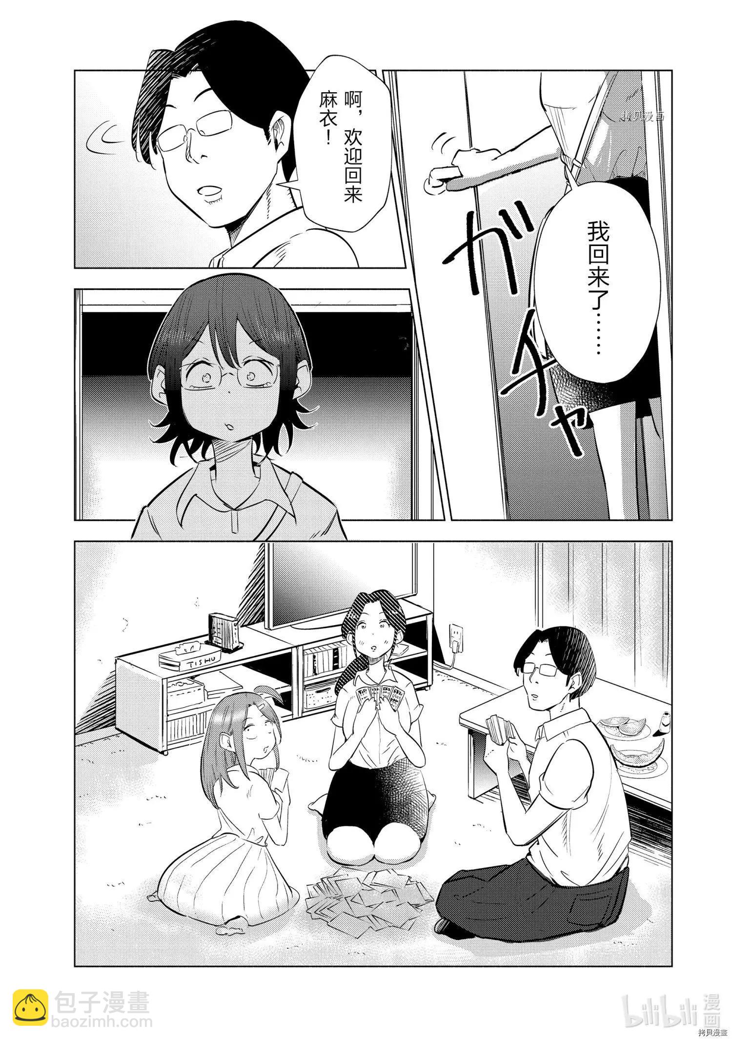 第18话16