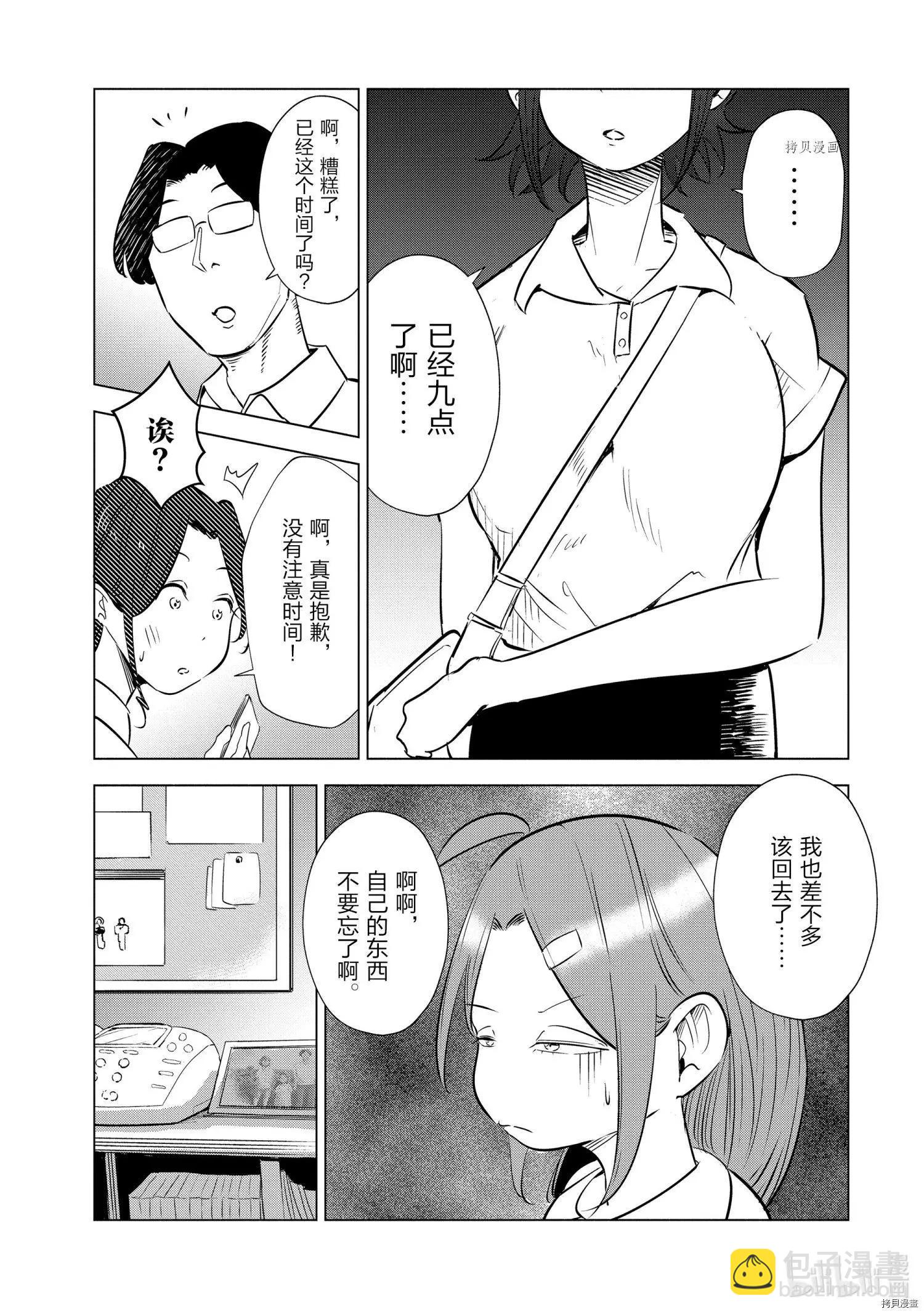 第18话18