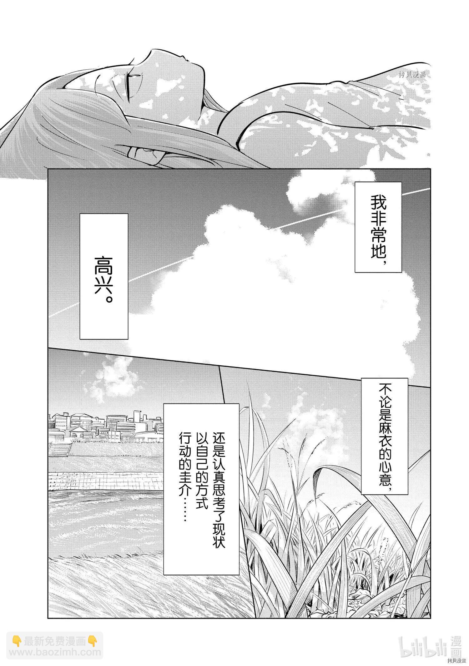 第20话16
