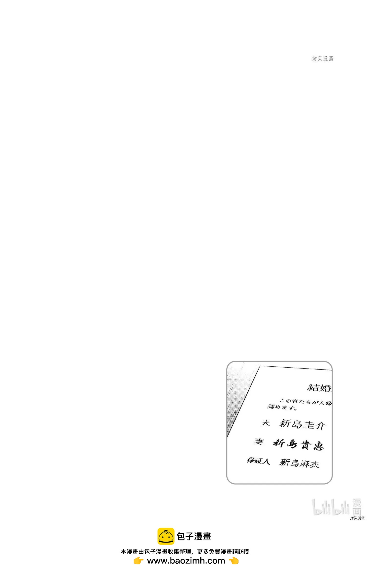 第20话21