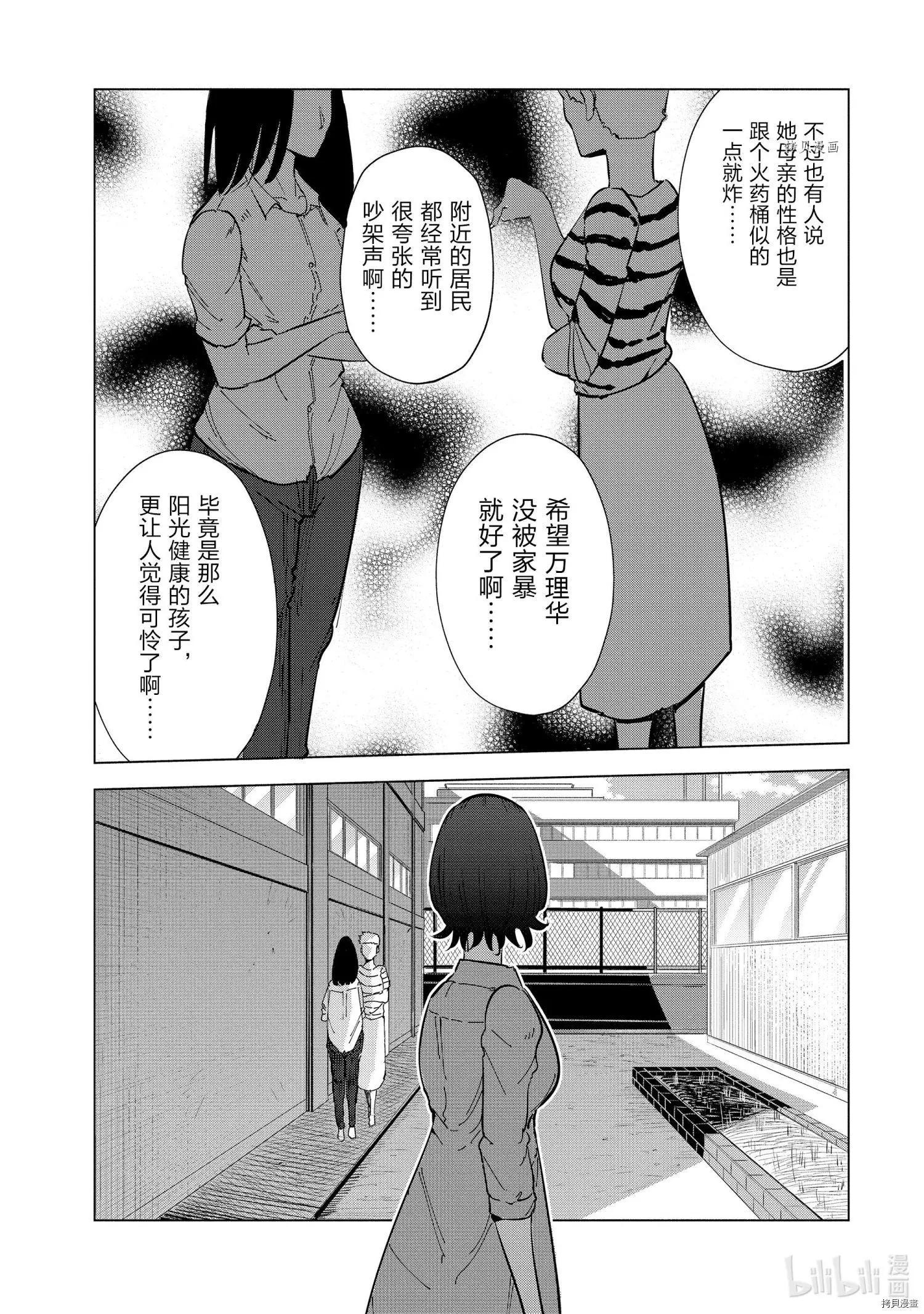 第22话18