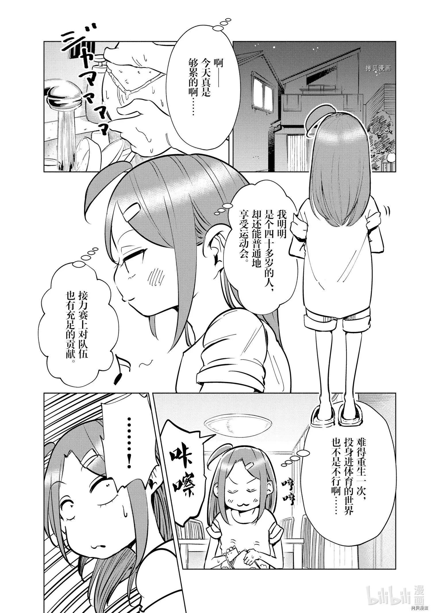 第23话0