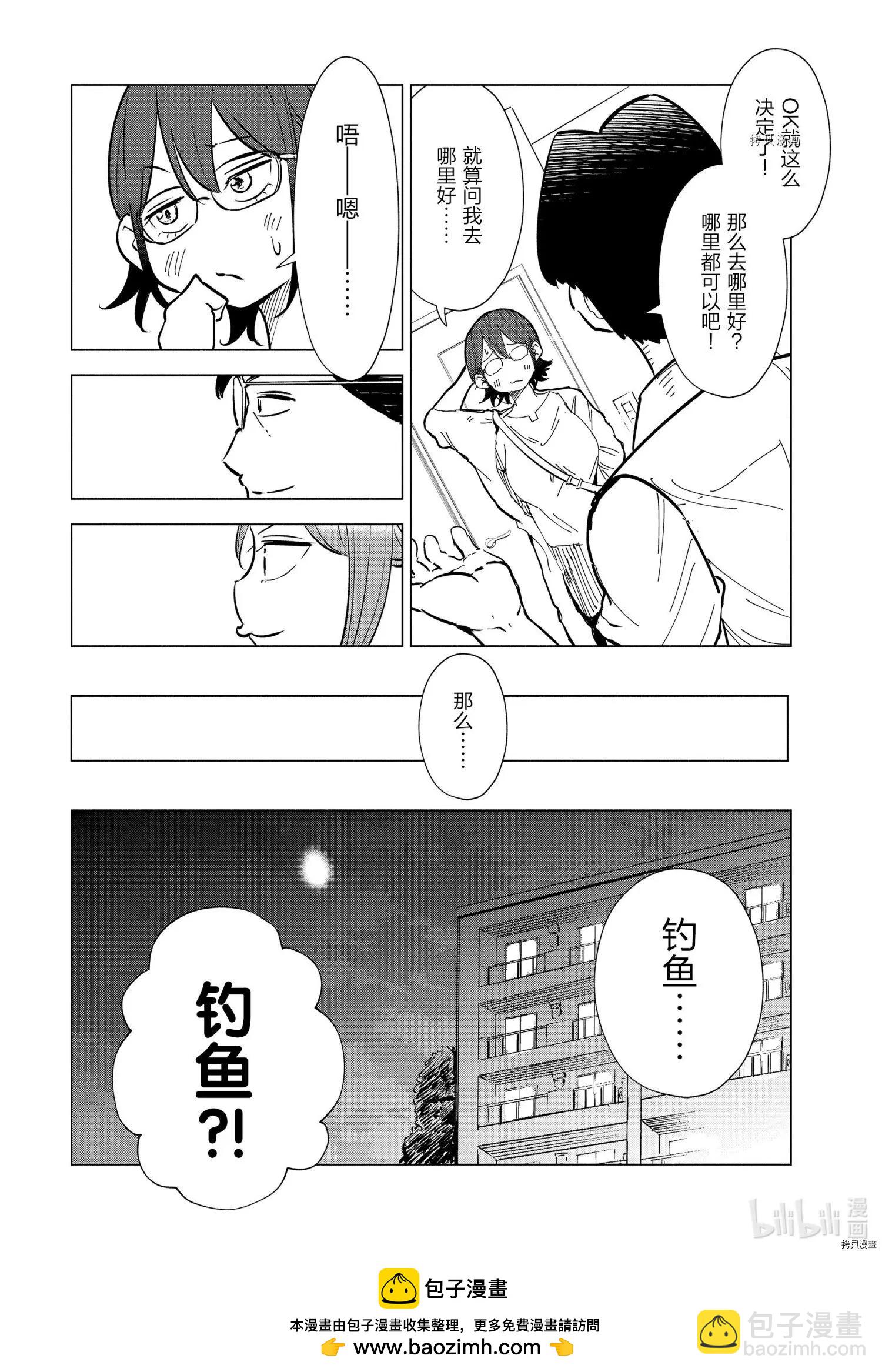 第23话19