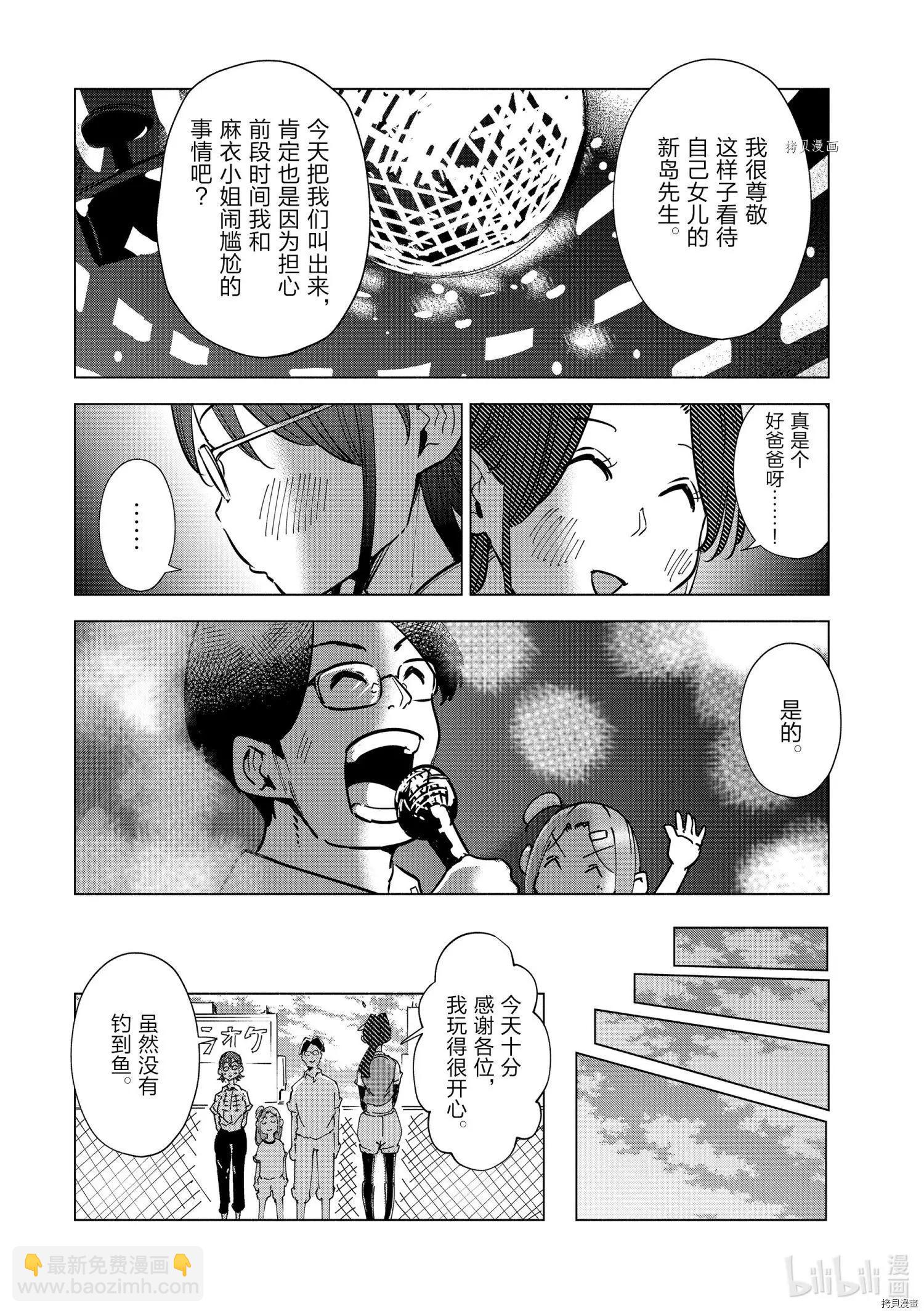 第24话15