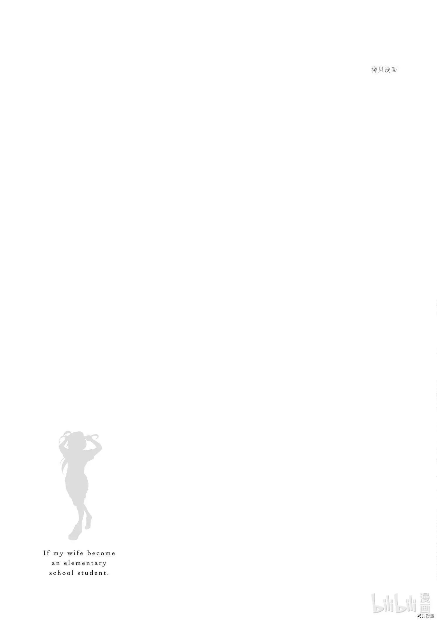 第24话20