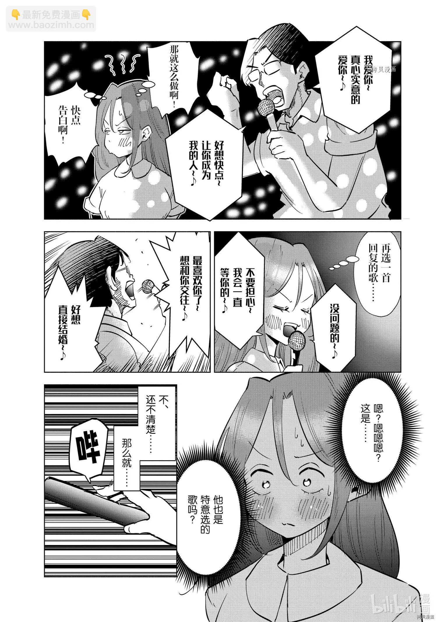 第24话22
