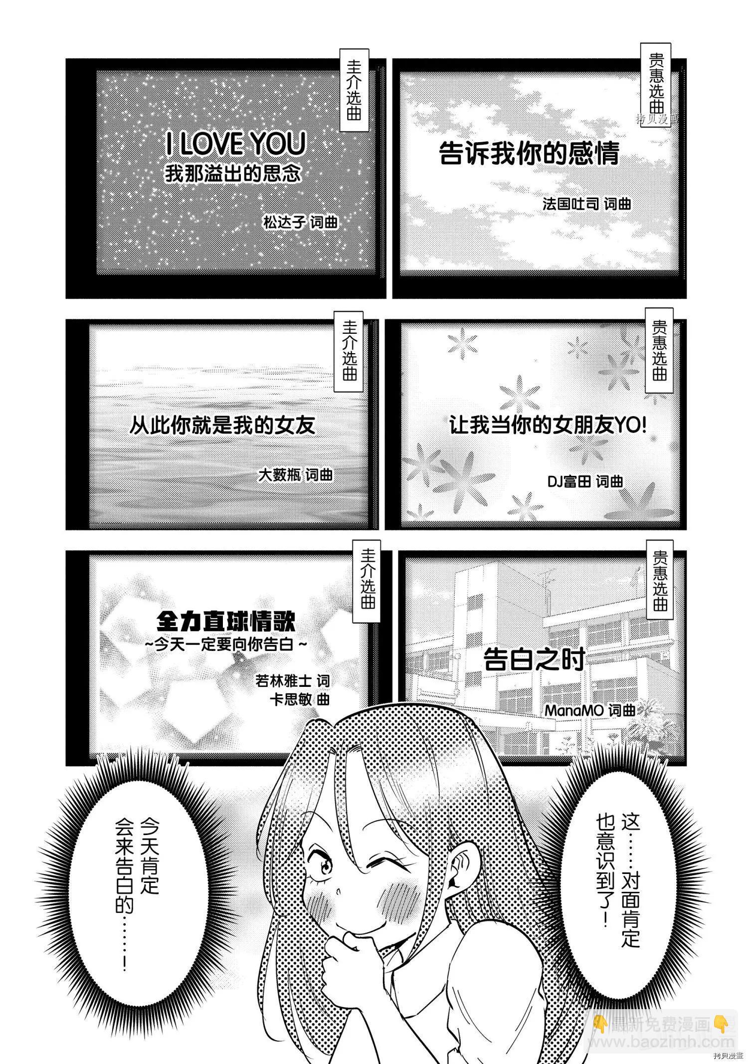 第24话23