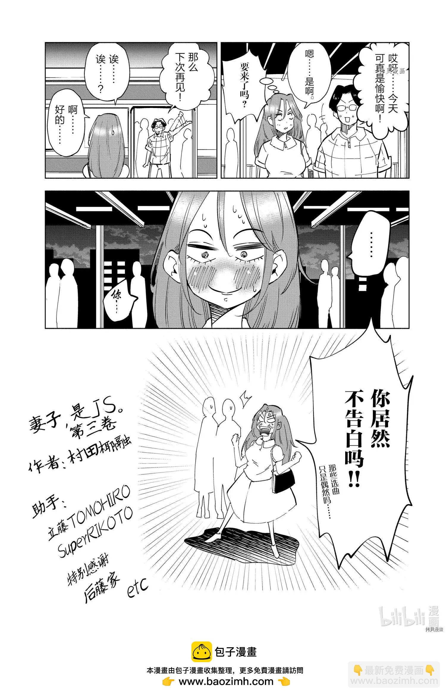 第24话24