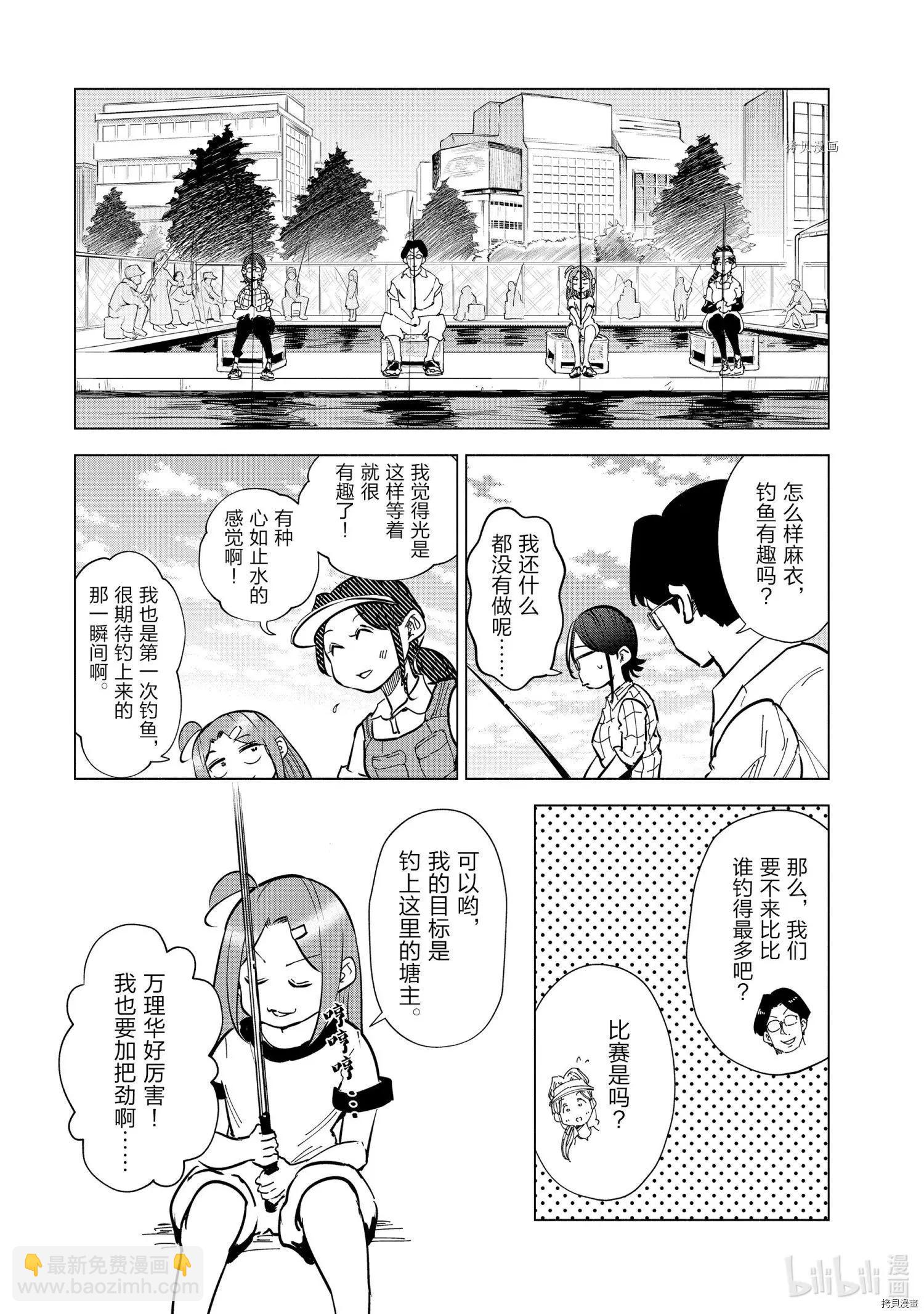 第24话3
