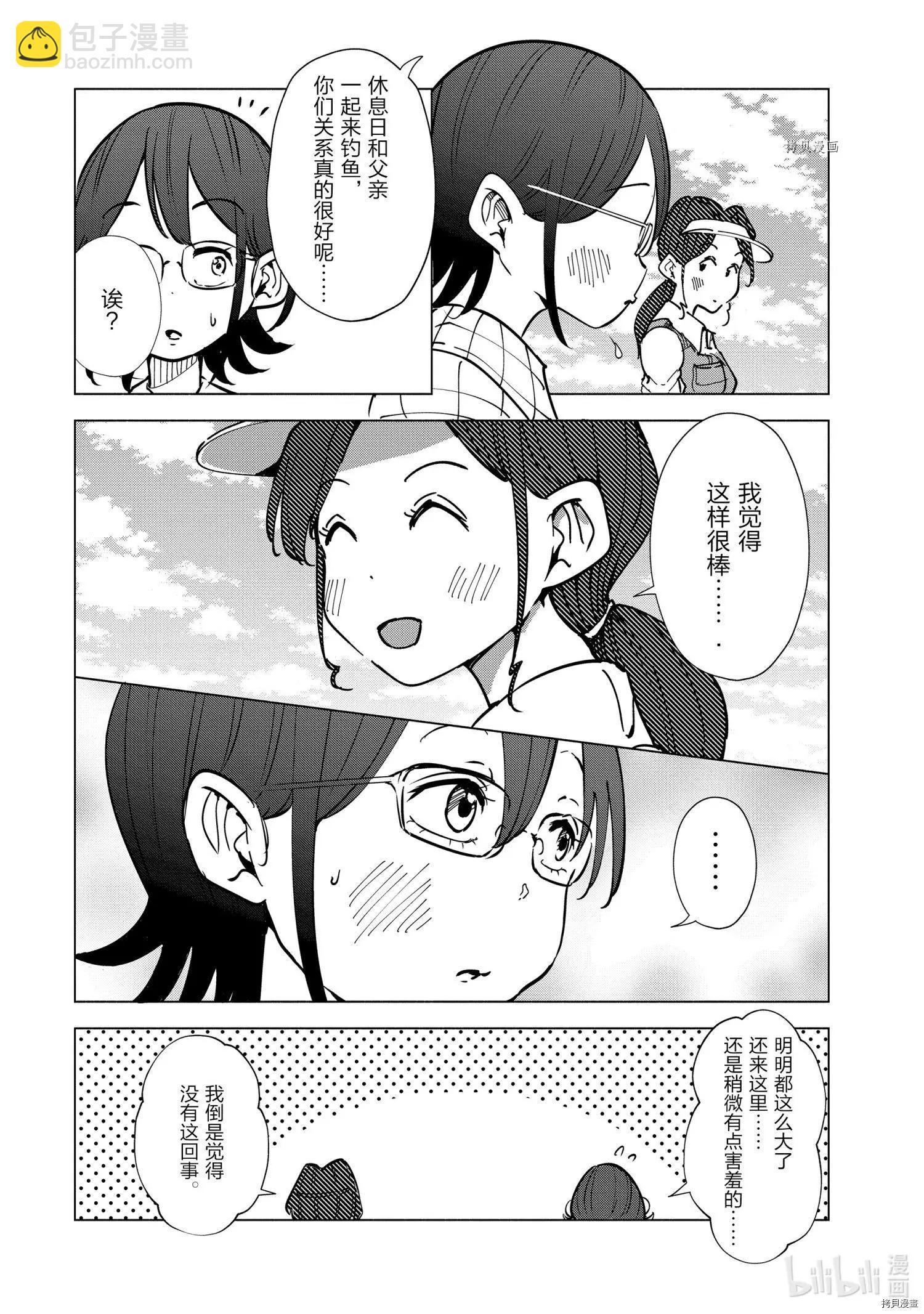 第24话7