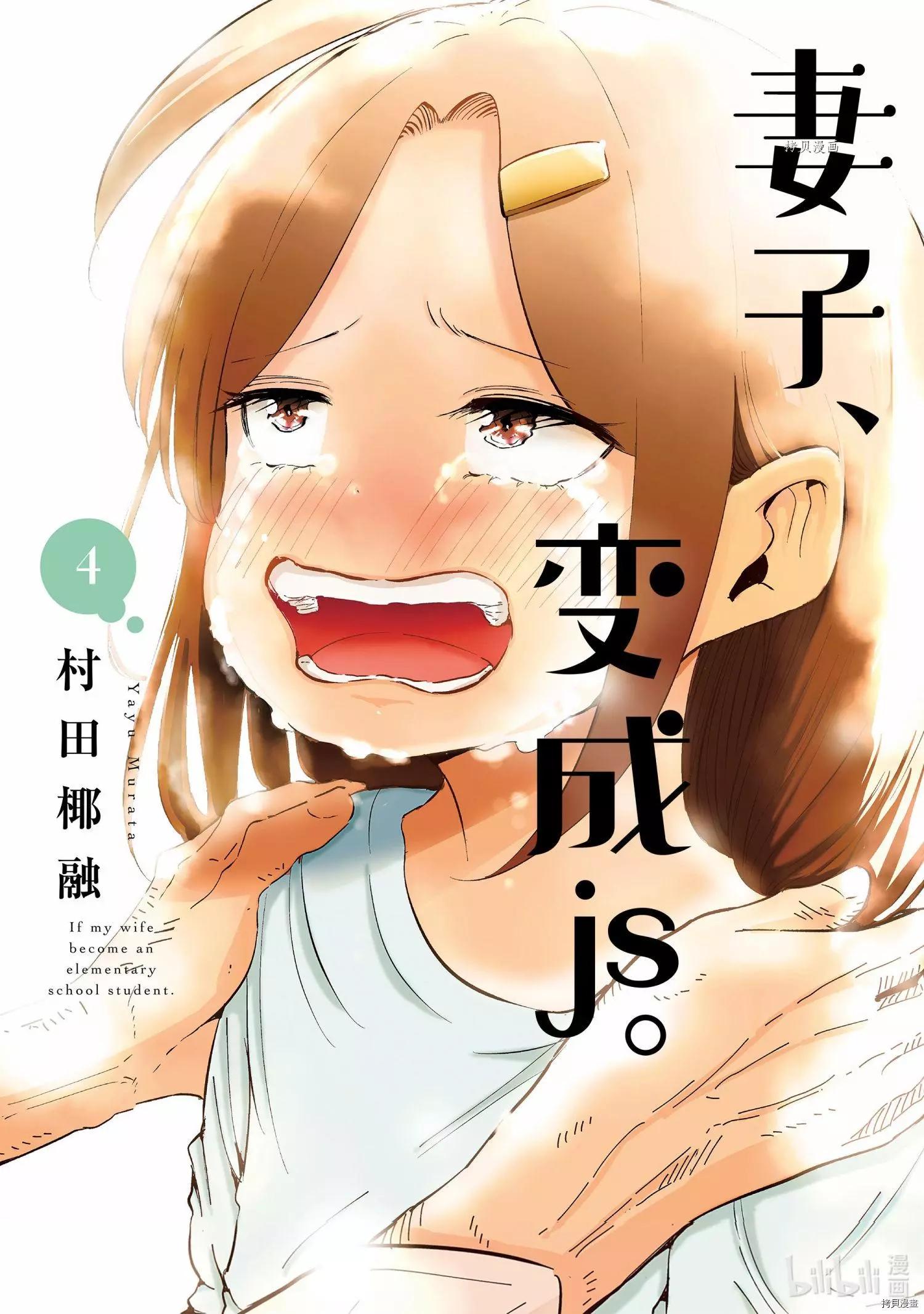 第25话0