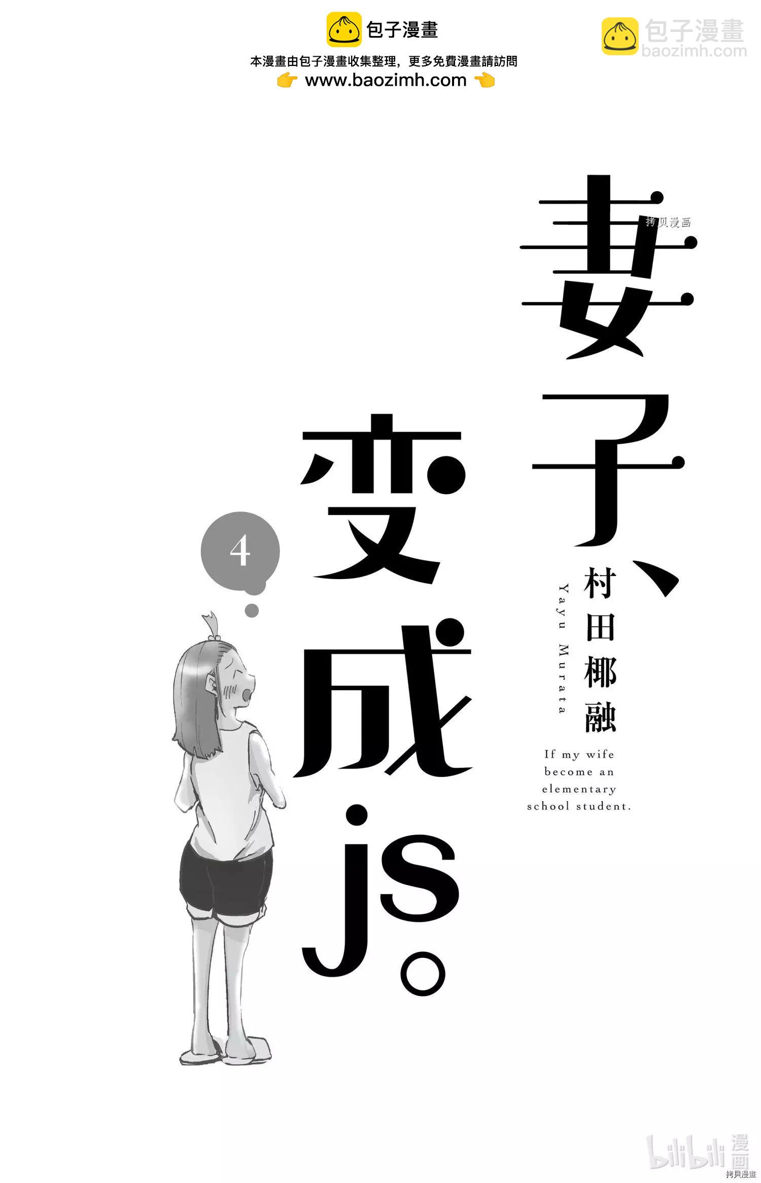 第25话1