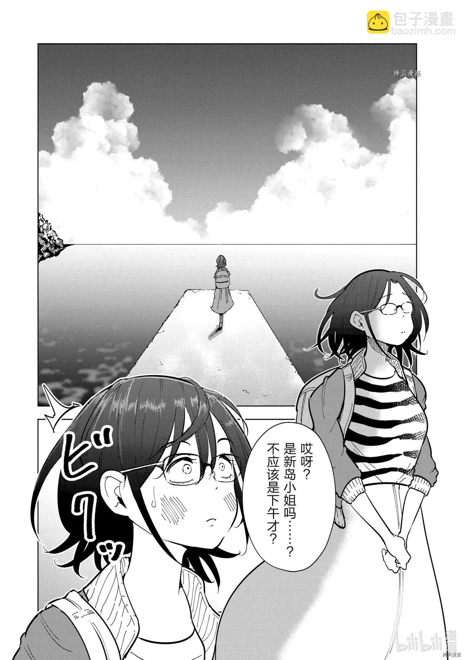 第25话10