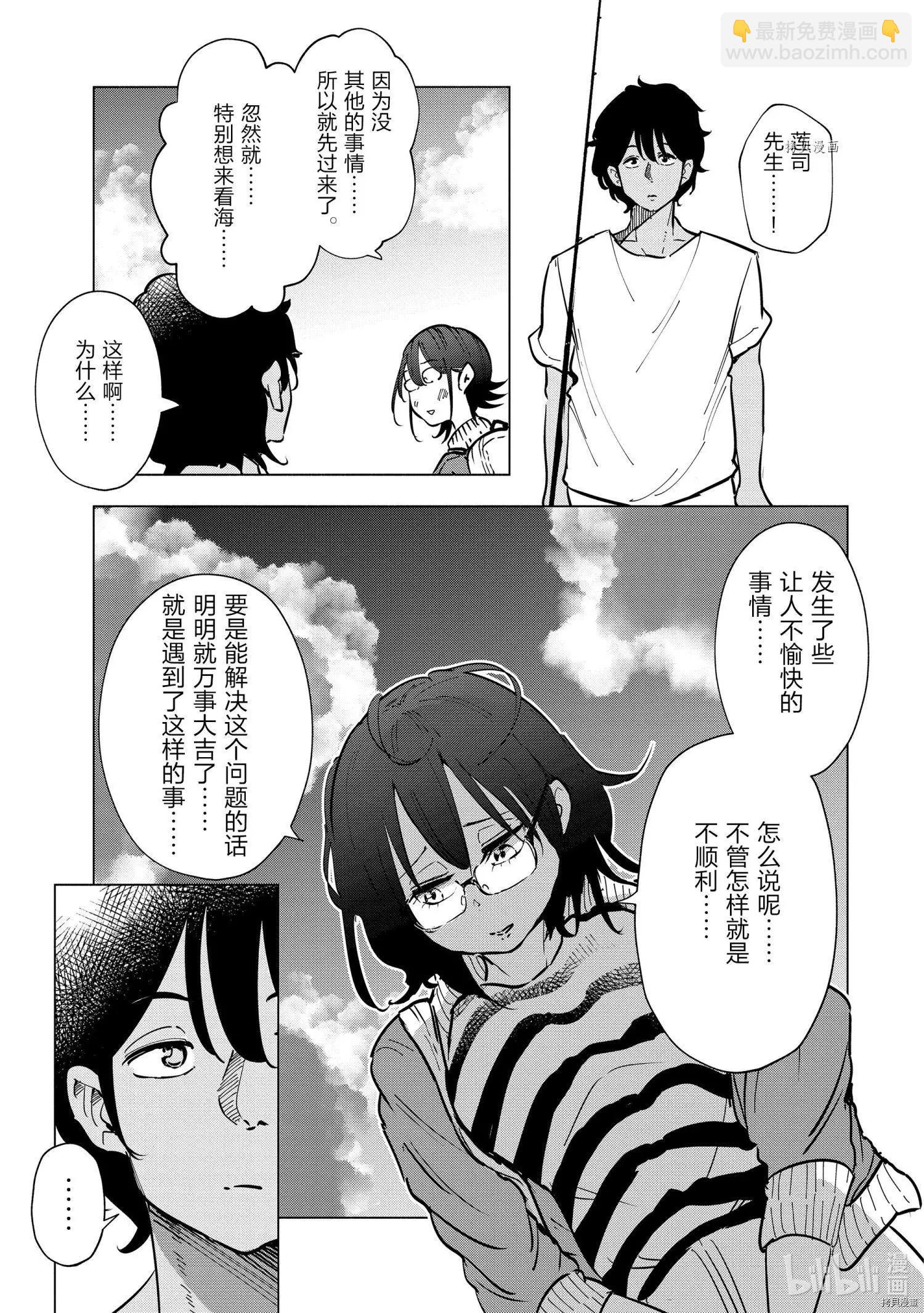 第25话11