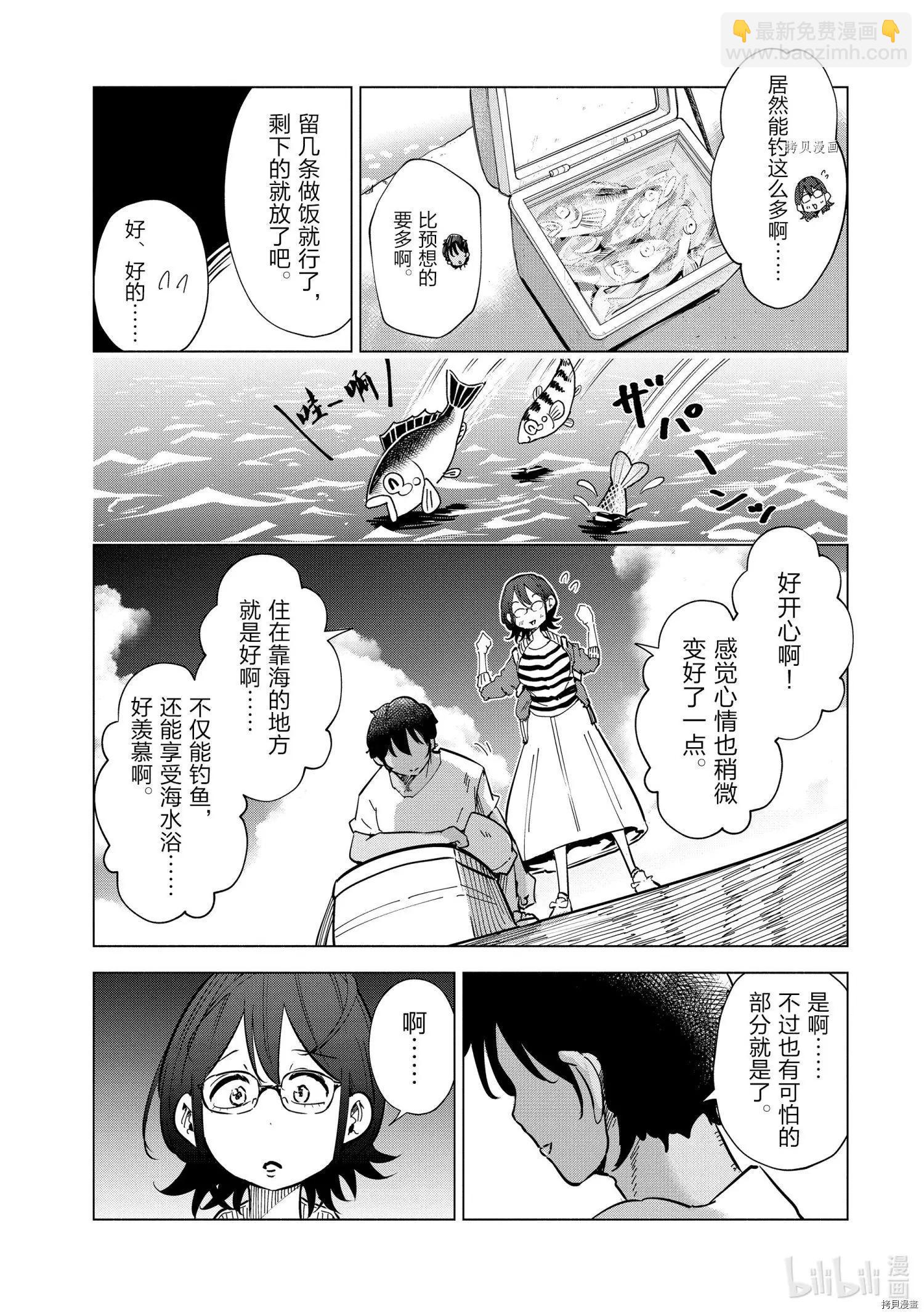 第25话13
