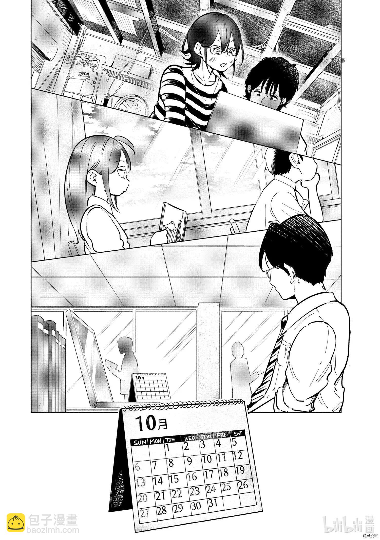 第25话18