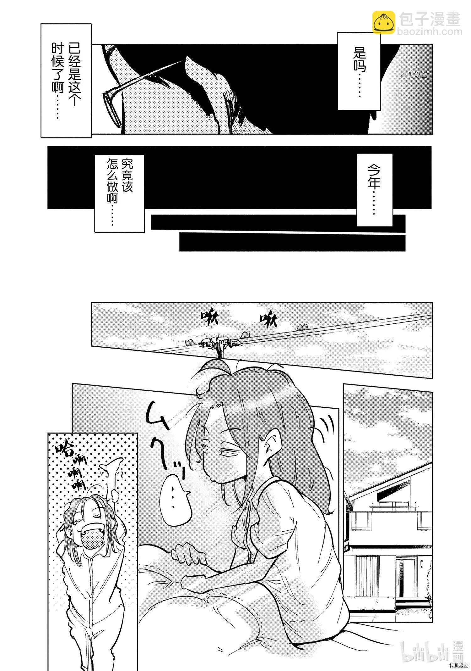 第25话19