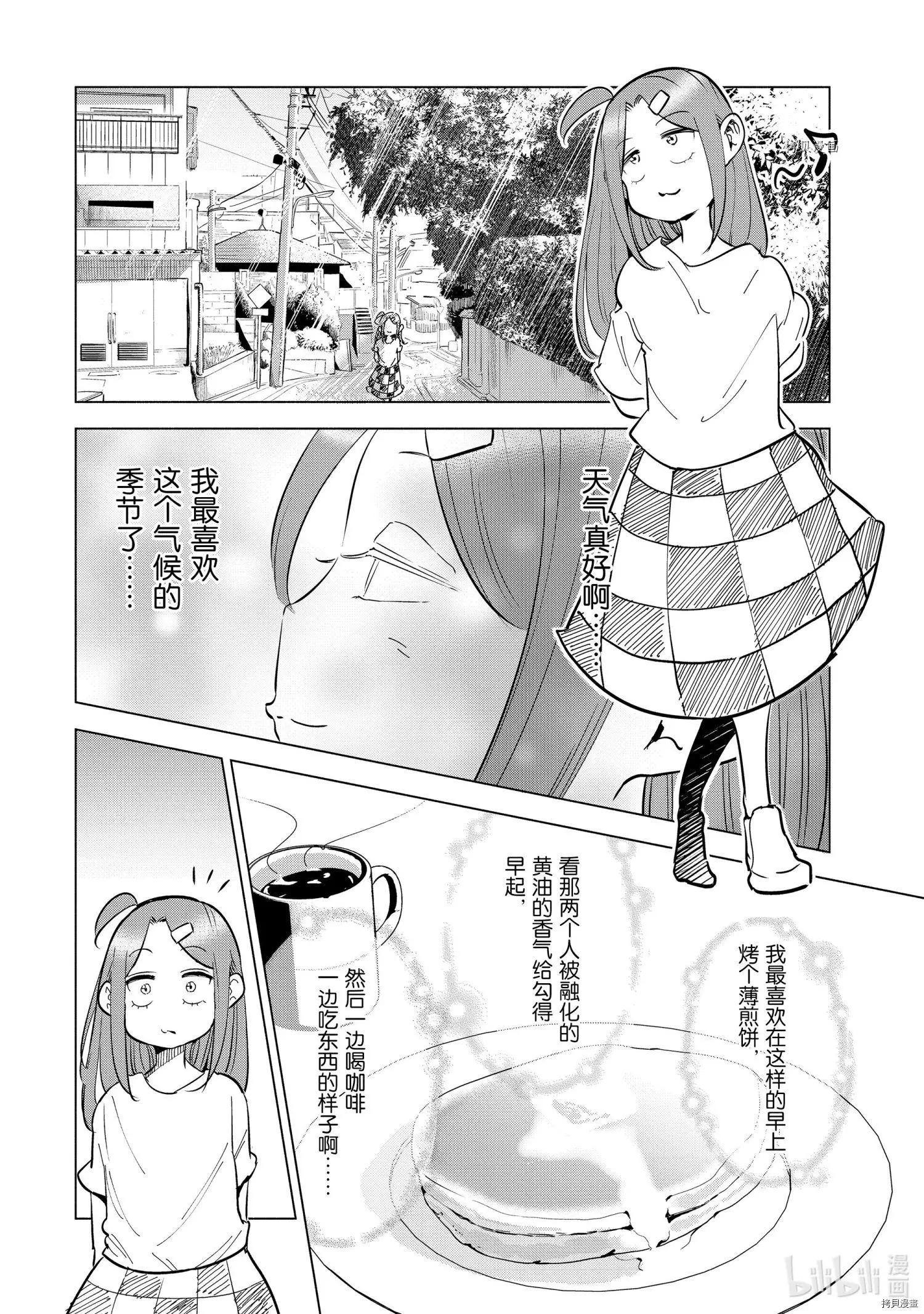 第25话20